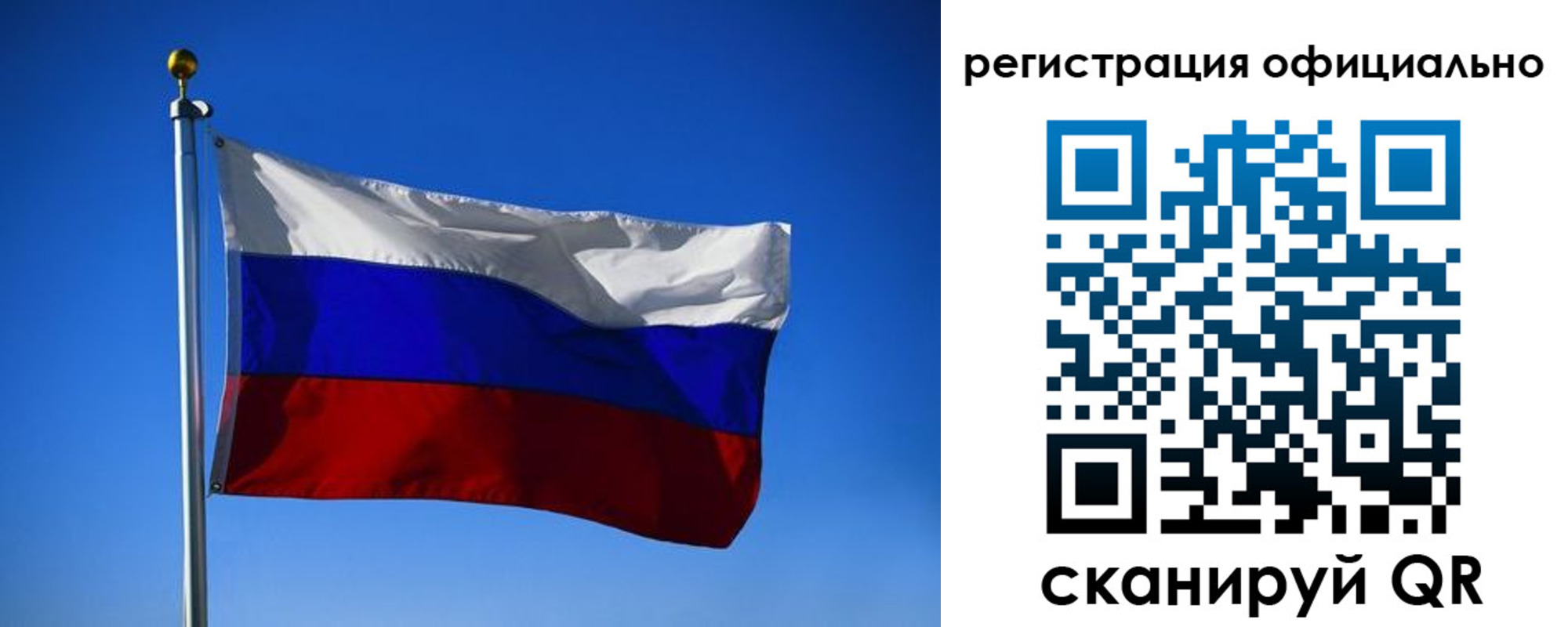 временная регистрация гарантия в Сасово