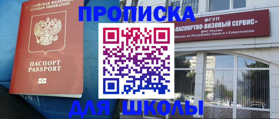 временная регистрация надежно в Сасово